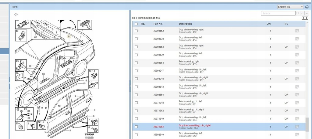 фото №5, Volvo s60 2006 накладки, заглушки