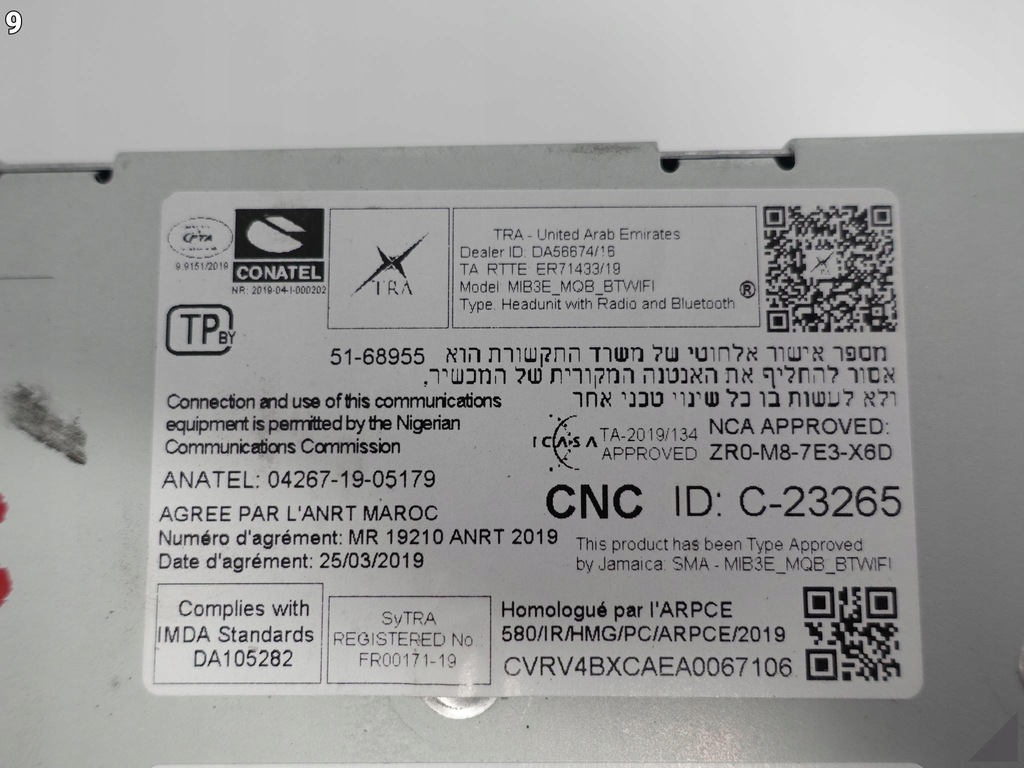 фото №10, Skoda kamiq scala fabia дисплей mib3e mqb