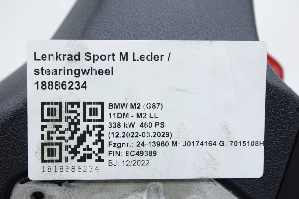 фото №8, Повітропровід mpower active guard assist bmw g87 m2 g80 m3 g82 m4 i4 g26 m50