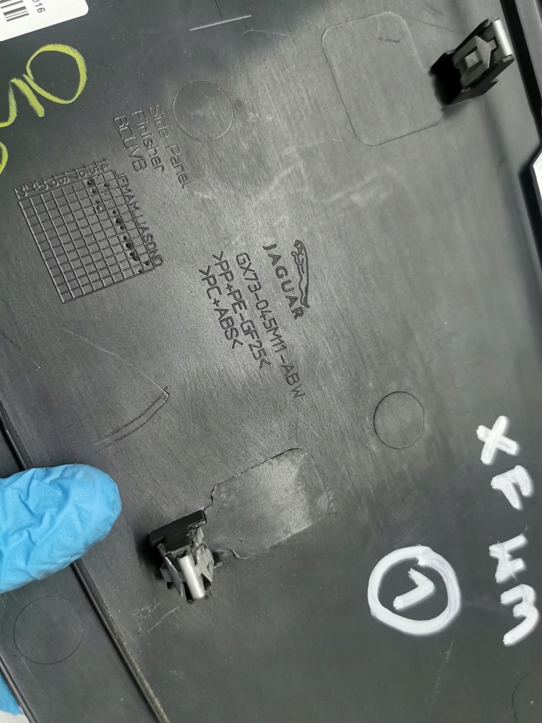 фото №9, Захист тунель ліва jaguar xf x260 gx73-045m11-abw