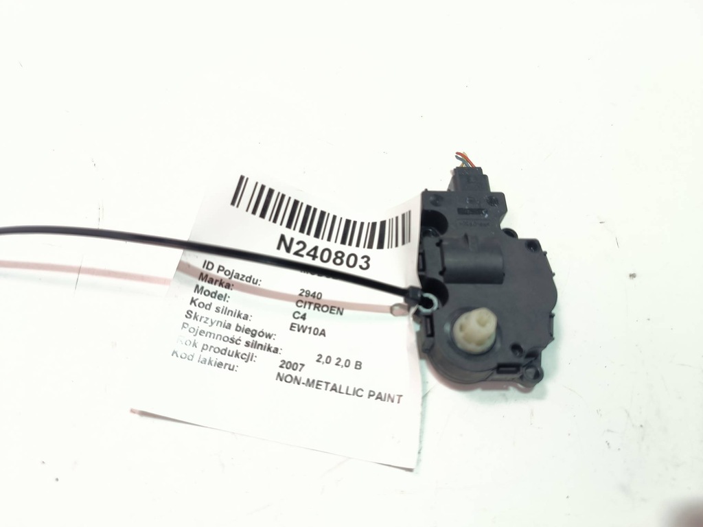 фото №1, Модуль 410475520 citroen c4