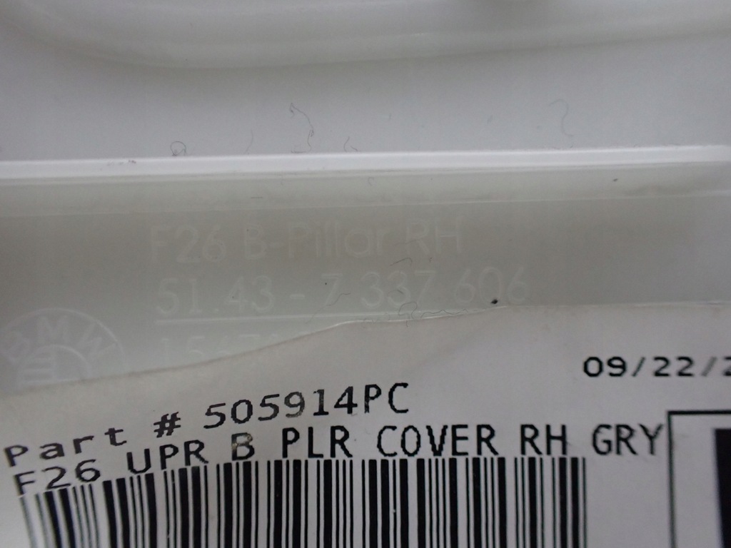 фото №9, Обшивка захист корпус стійка bmw f26 x4 7337606