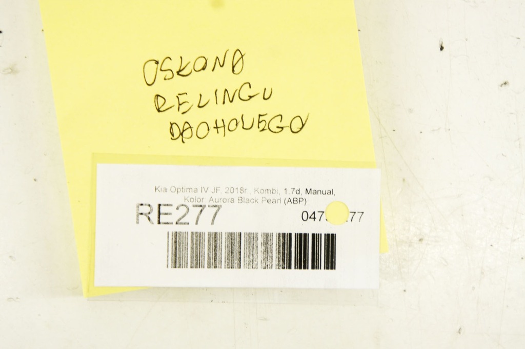 фото №16, Re276+ kia optima iv jf ^ накладки захист заглушки рейлінгів комплект