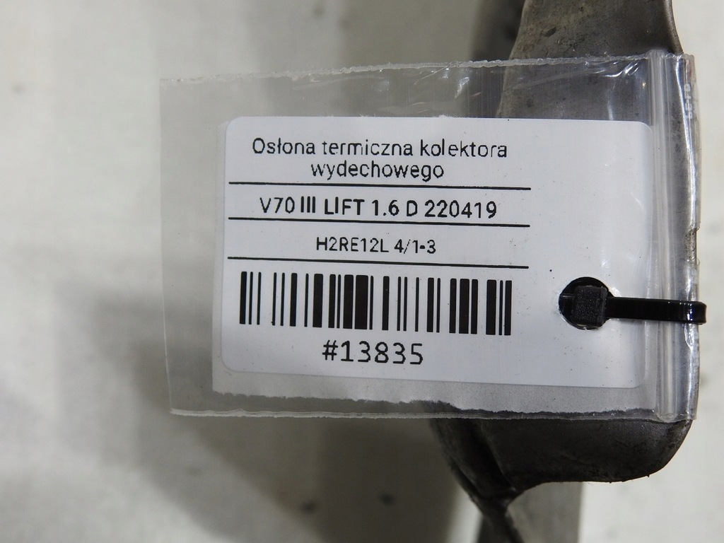 фото №8, Защита тепловая коллектор v70 iii 1.6 d