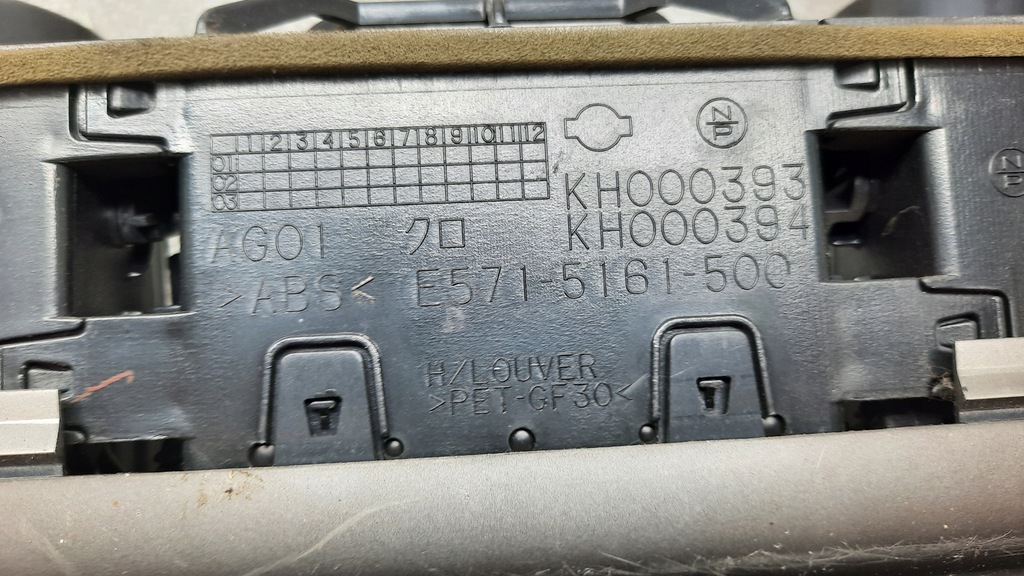 фото №10, Решётки обдув nissan x-trail t30 e571-5181-500