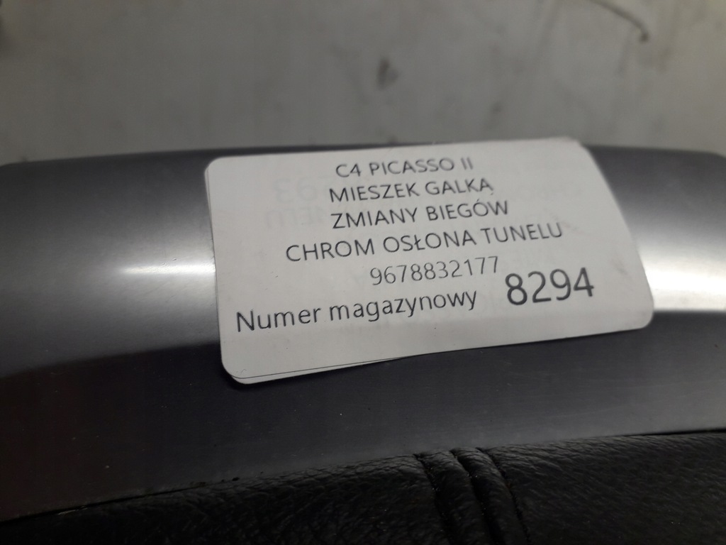 фото №9, Citroen c4 picasso ii чехол ручка переключения передач