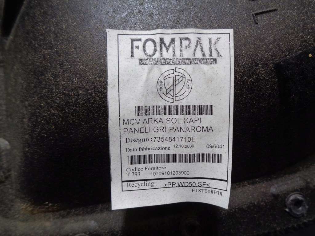 фото №6, Обшивка двері fiat qubo bipper nemo лівий задній