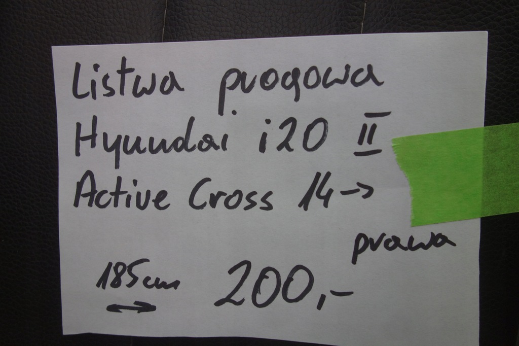 фото №9, Молдинг порог правая hyundai i20 active cross 14-