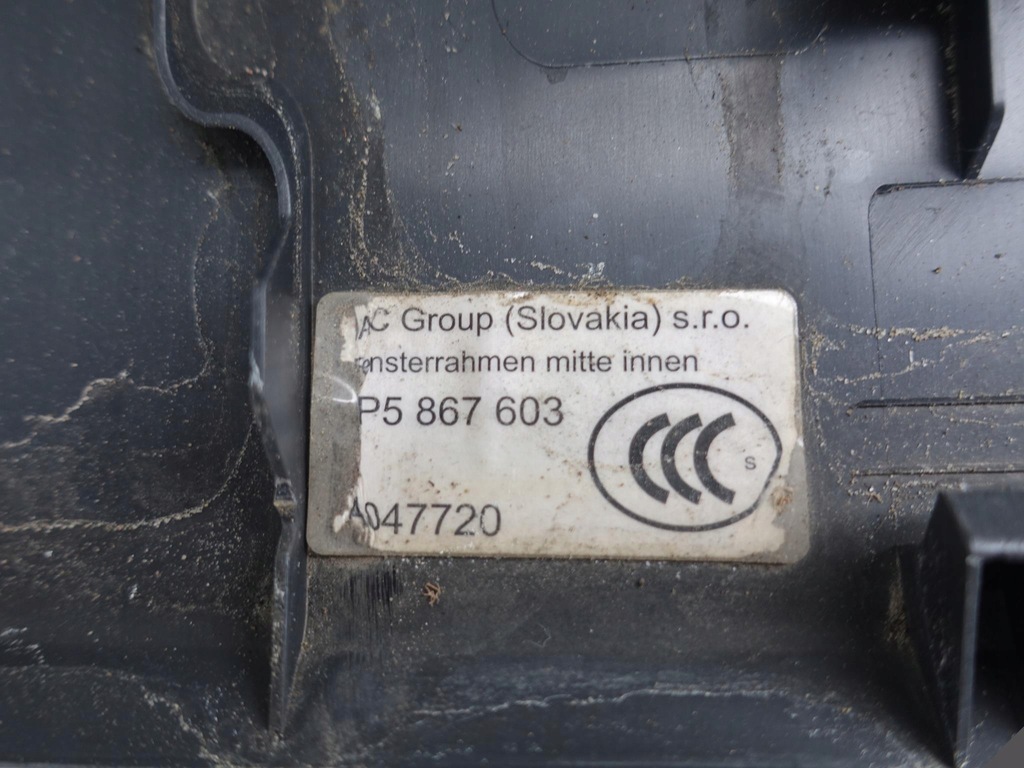 фото №14, Cayenne 7p5 корпус кришки багажника оббивка задня