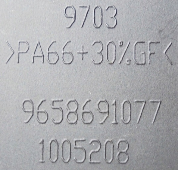 фото №4, Peugeot 308 i sw 09 r панель середній попільничка