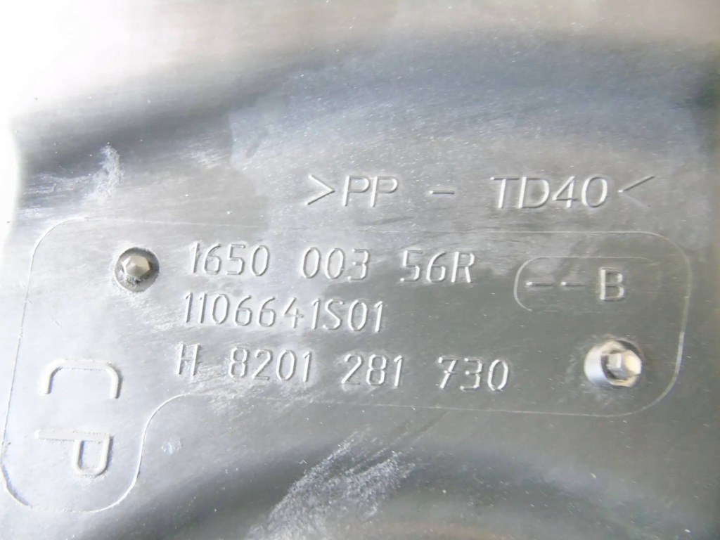 фото №5, Корпус фильтра воздуха renault scenic iii 1.2 tce 165000356r