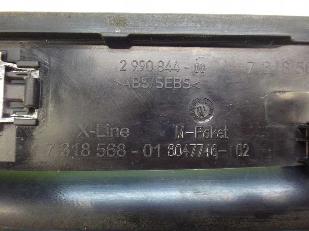 фото №7, Защита накладка молдинг порог перед bmw x1 e84