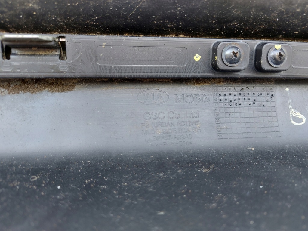 фото №10, Kia soul 2 ii urban active lift молдинг порог порог правый накладка