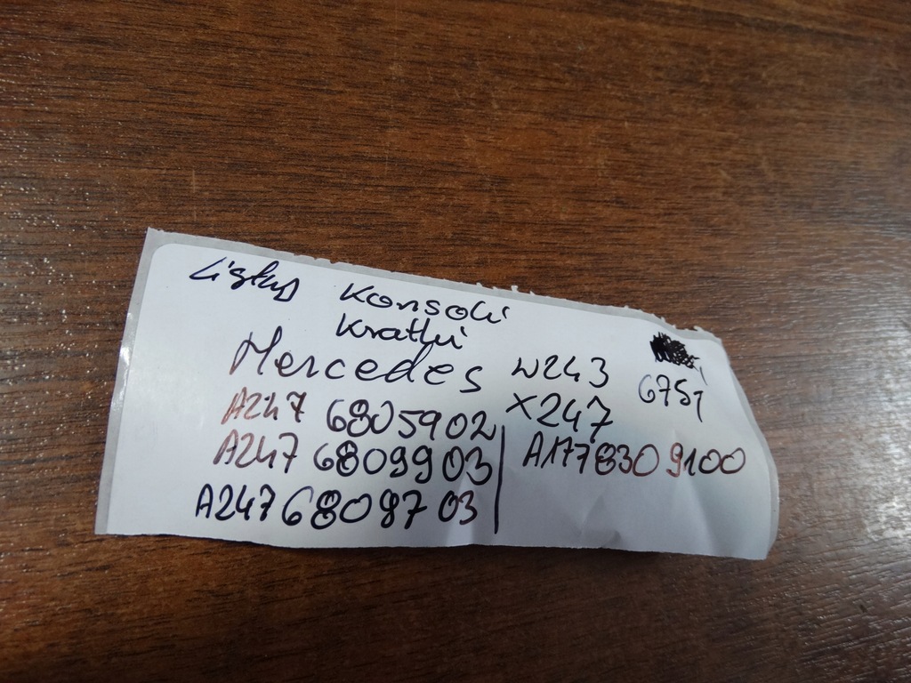 фото №7, Накладки консоли решётки kpl. mercedes w243 x243 1