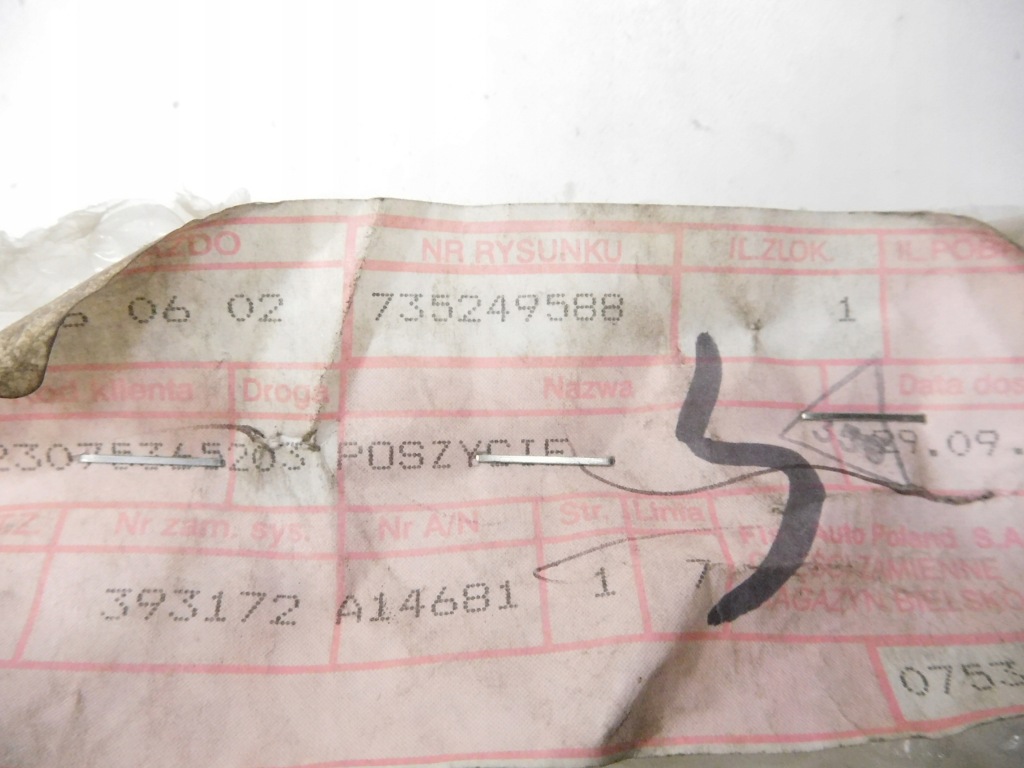 фото №6, Полиця задні, багажника fiat brava оригінальний номер 735249588