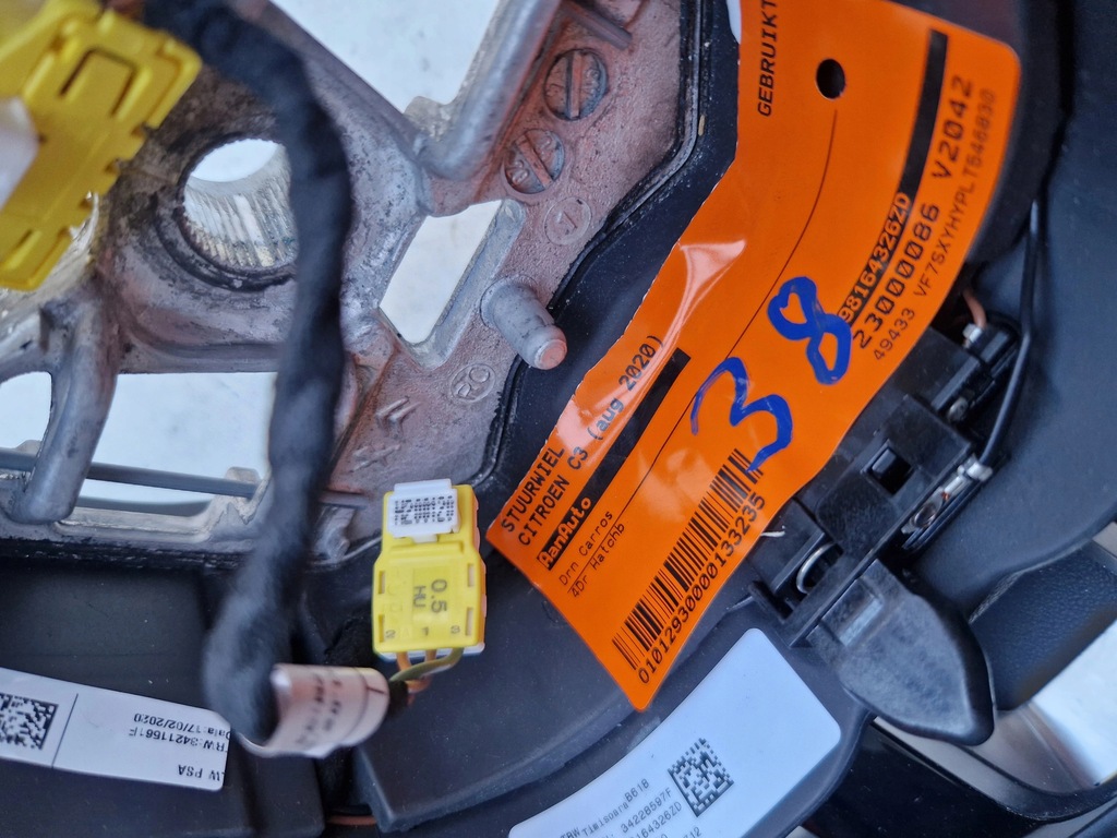 фото №9, Воздуховод кожа мультифункция citroen c3 iii 3