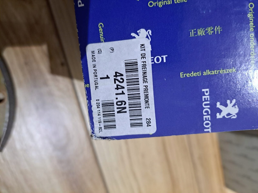 фото №7, Гальмівні колодки гальмівні peugeot 405