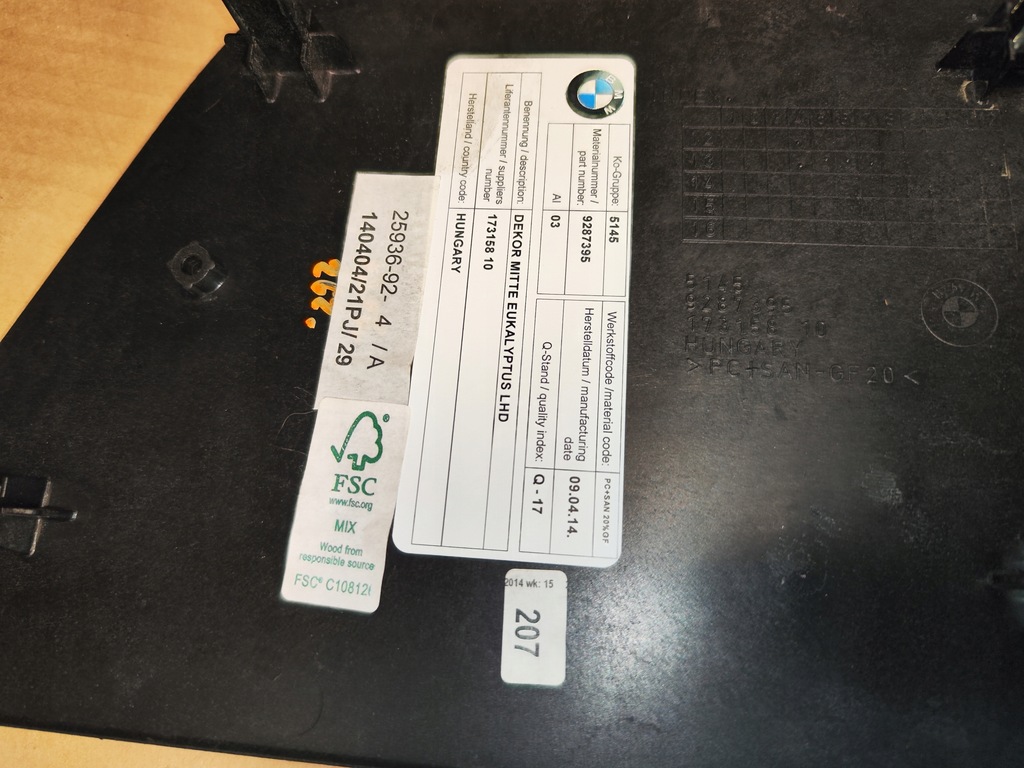 фото №5, Dekor защита панели консоли bmw i3 9287395