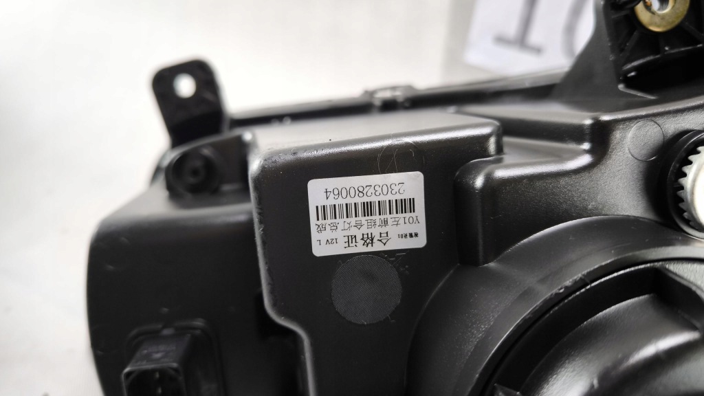 Xev yoyo лівий фара лампа led 2303280064 Зі Шроту