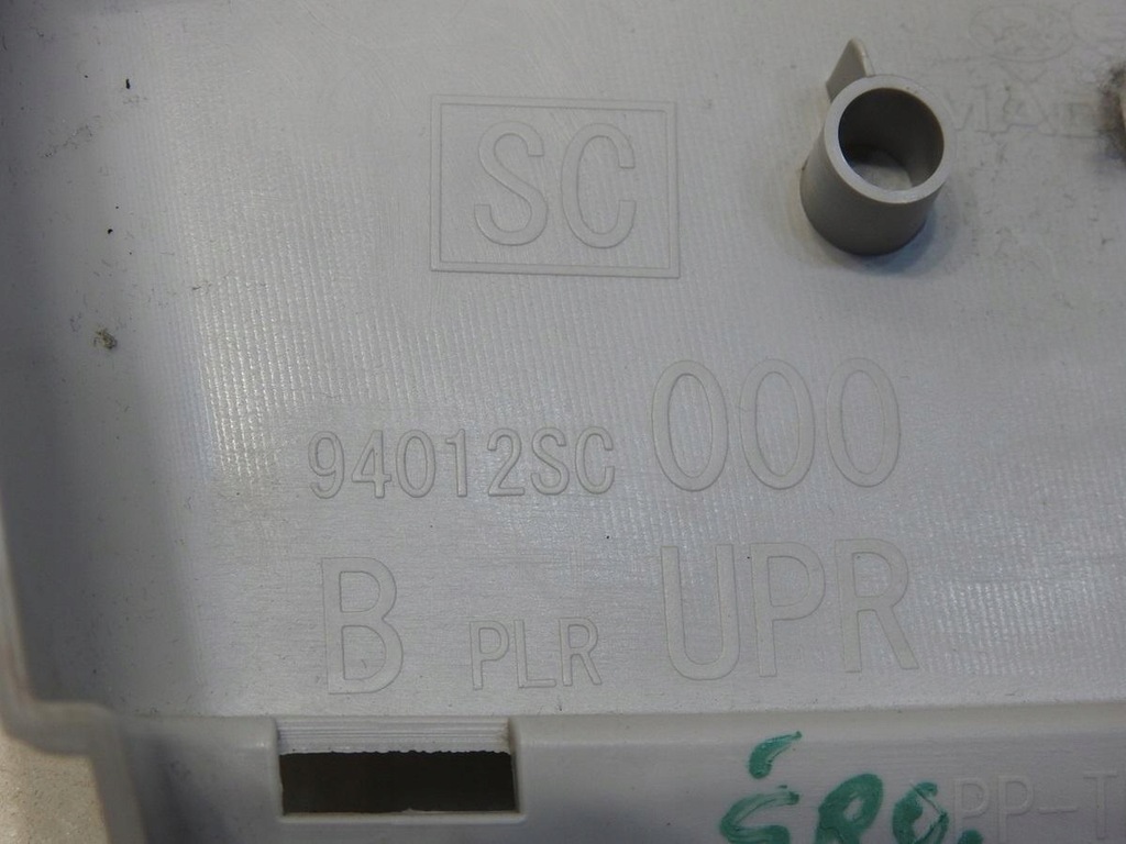 фото №7, Защита стойка правая b subaru forester iii