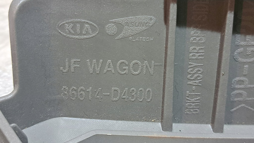 фото №8, Kia optima kombi направляющая бампера задняя правый org