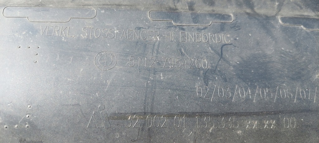 фото №8, Bmw x1 f48 спойлер диффузор бампера задняя 7954260