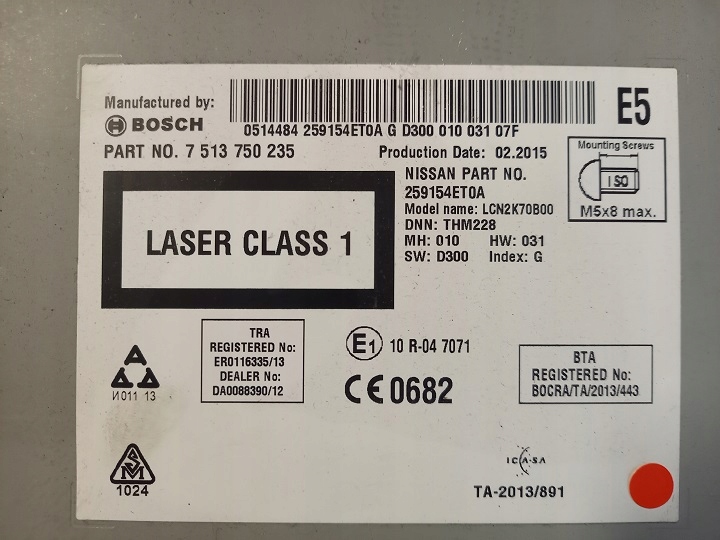 фото №5, Nissan x-trail t32 навигация 259154et0a