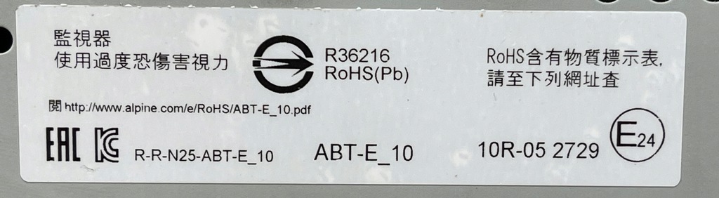 фото №12, A365 vw id. buzz дисплей экран радио 10a919605m