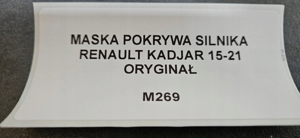 фото №6, Капот кришка двигуна renault kadjar 15-21 оригінал