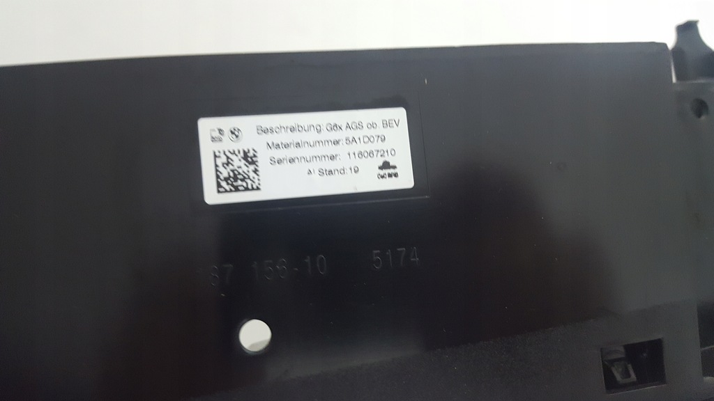 фото №7, Впуск жалюзі решітка радіатора bmw g60 i5 5a1d079