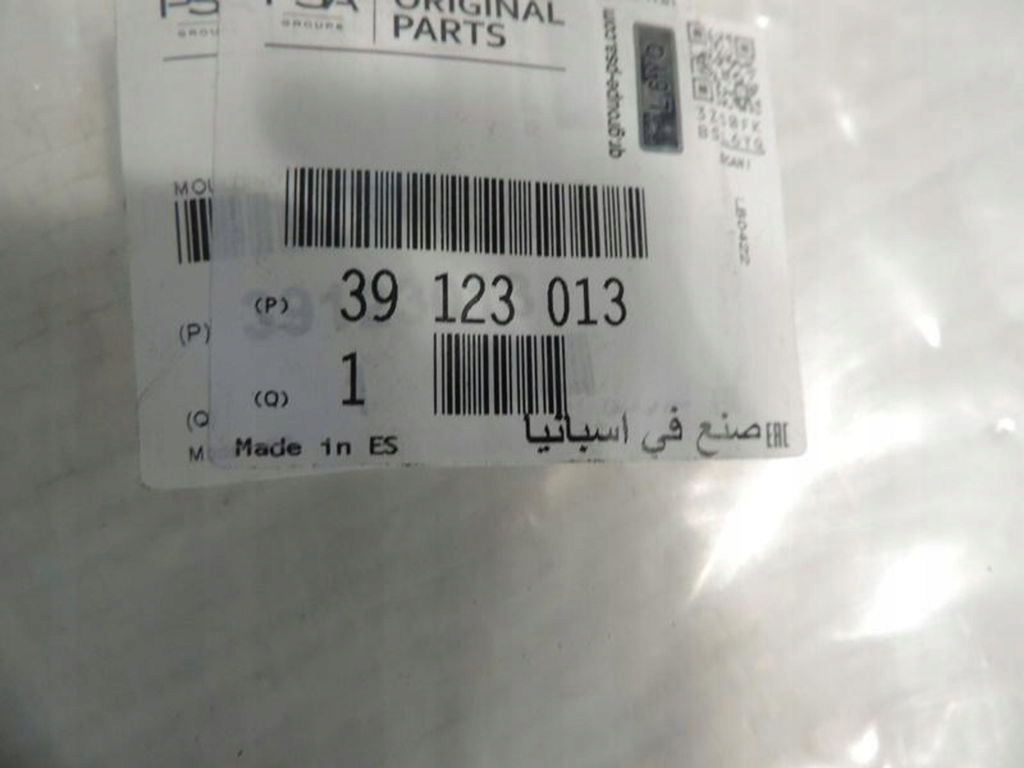 фото №4, Opel crossland защита дверь стойка правый задняя 39123013 nowa оригинал