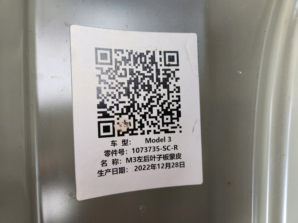 Tesla model 3 3 поріг ліве перехід крило 17- новий оригінальний Недорого