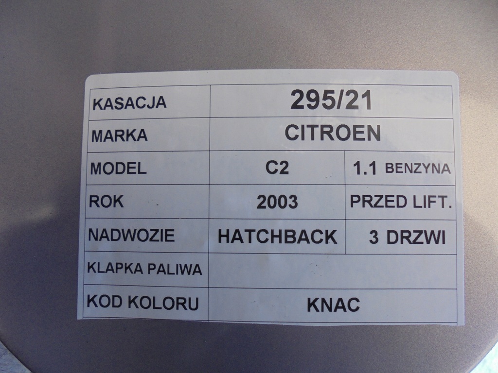 фото №4, Кришка пального citroen c2 lak. knac
