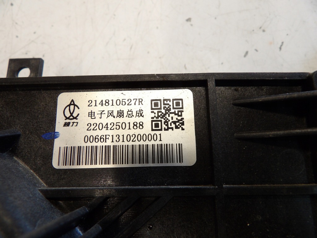 фото №4, Комплект радіатор dacia spring