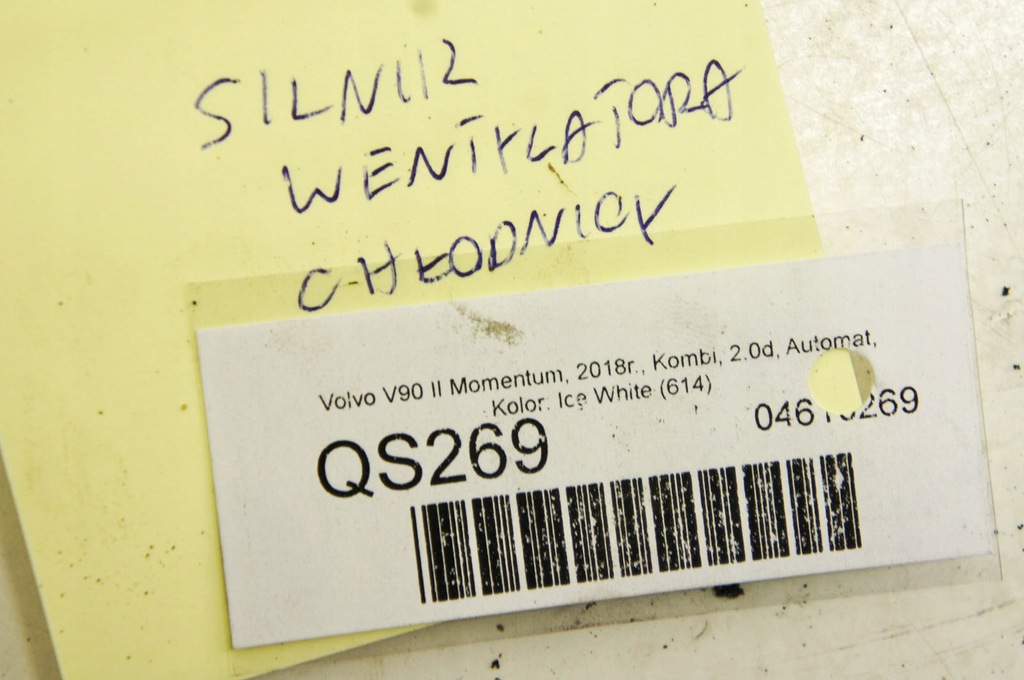 фото №6, Qs269 volvo v90 16- ^ 2.0d двигун вентилятора радіатора 31657360