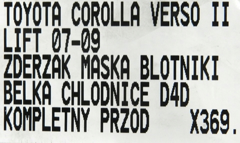 фото №16, Бампер капот перед toyota corolla verso ii lift