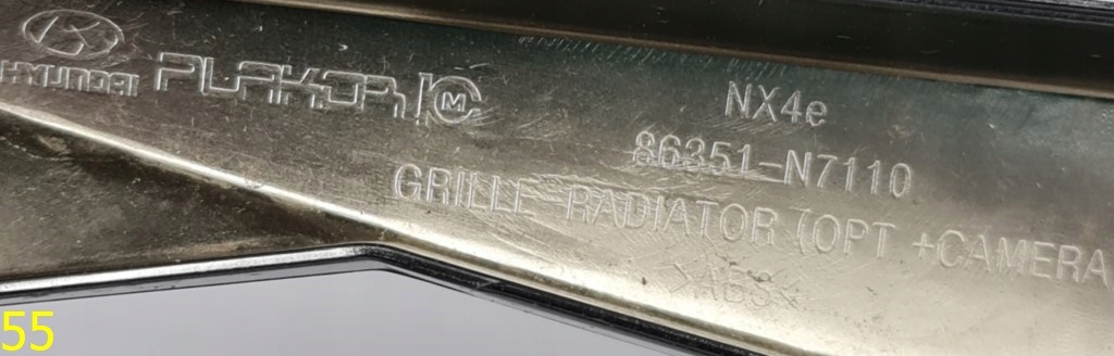 фото №11, Решётка радиатора бампера решётка радиатора hyundai tucson 86351-n7110