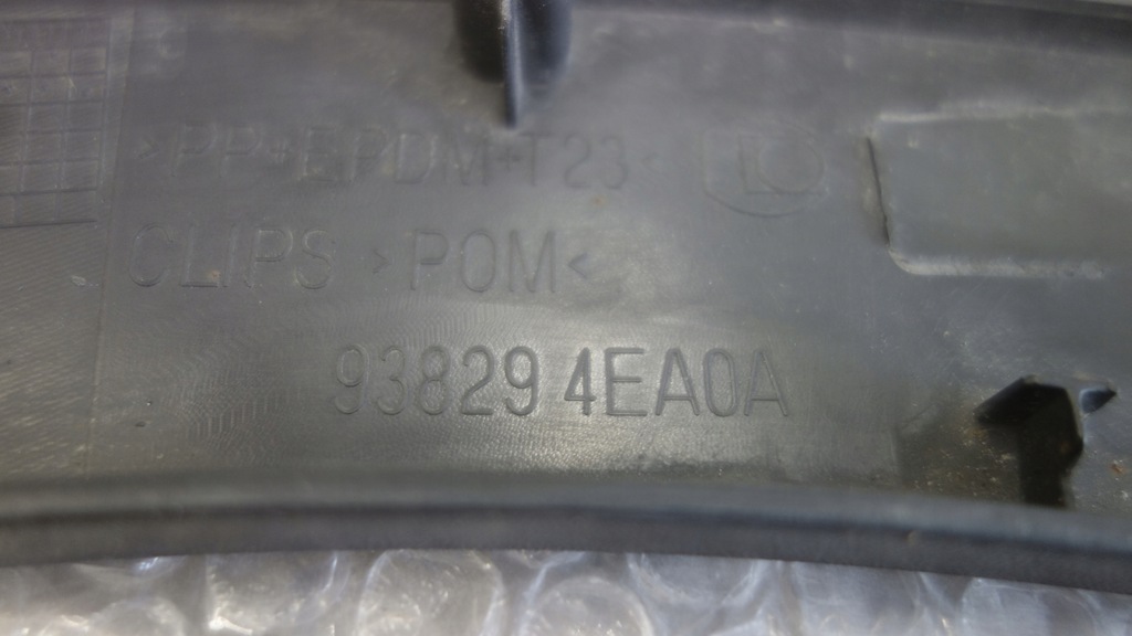 фото №10, Молдинг накладка крыло nissan qashqai j11e 13-