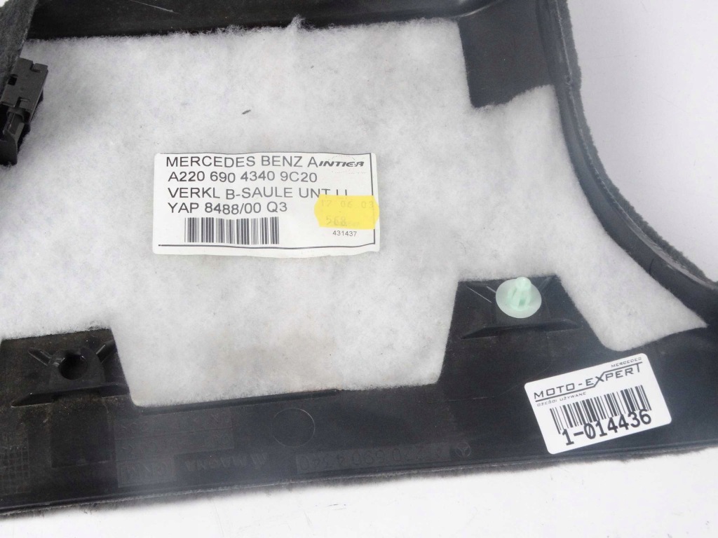 фото №3, Mercedes w220 защита порог стойка среднего левая