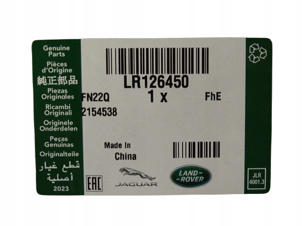 фото №14, Оригінальна підпора хомут підшипник піввісь discovery sport 2019- lr126450