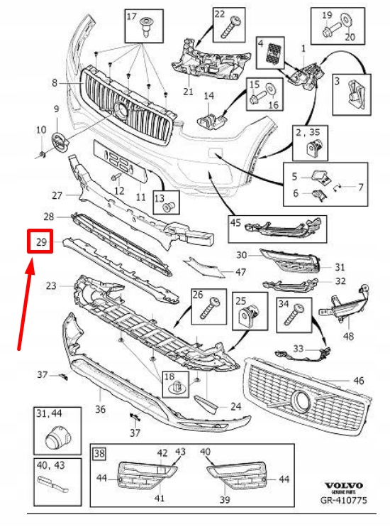 Volvo xc90 mk2 передний нижний бампер - плита защитная 31383825оригинальная Киев