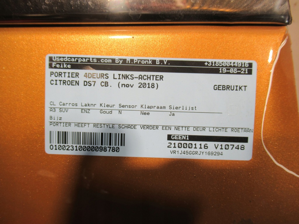 фото №9, Двері задня ліва citroen ds7