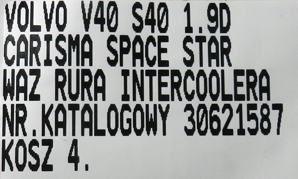фото №5, Труба wąż колено 30621587 volvo s40 v40 1.9d