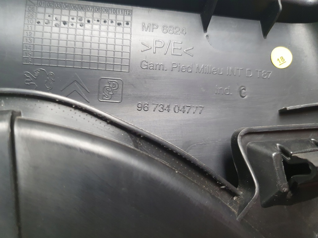 фото №10, Защита стойка средняя решётка peugeot 5008 pr левая