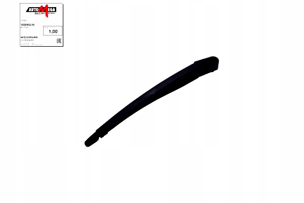 фото №2, Важіль двірники кришки задній automega