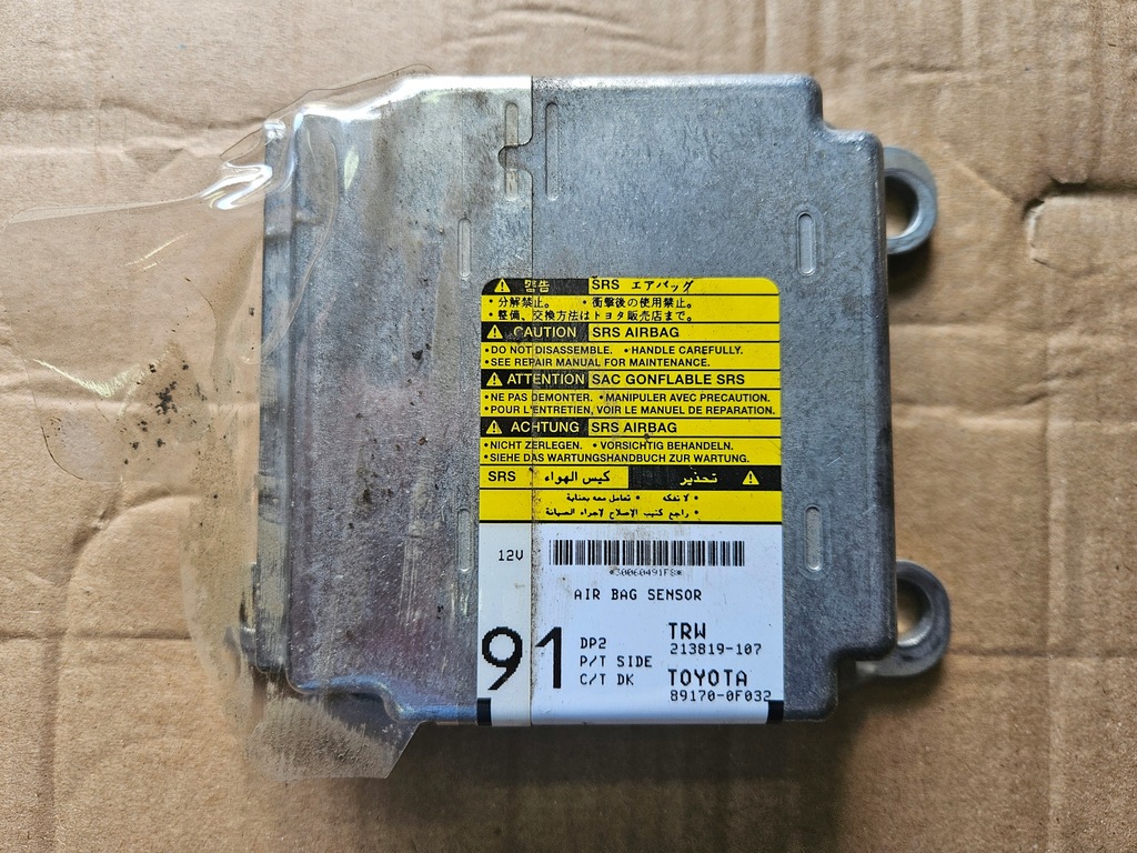 фото №1, Toyota corolla verso 04-08 датчик подушек