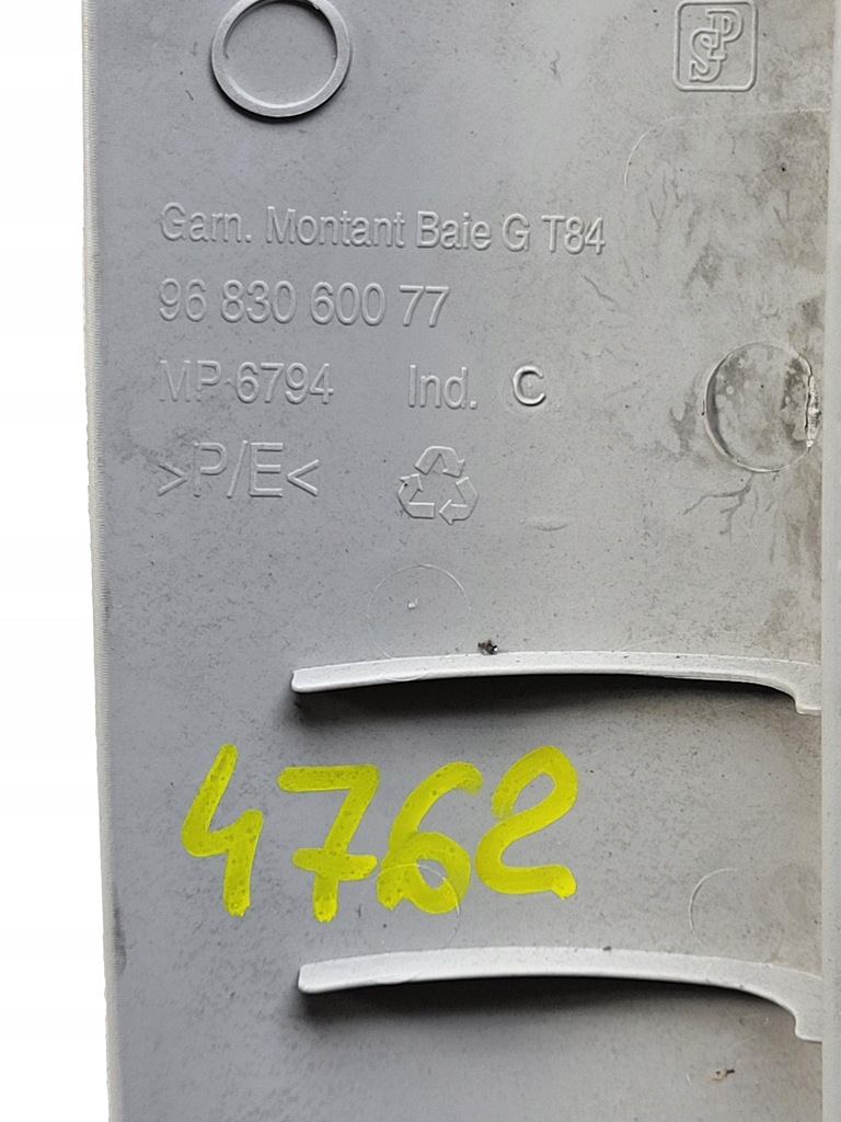 фото №6, Peugeot 5008 i защита стойка левая пластик обивка 9683060077