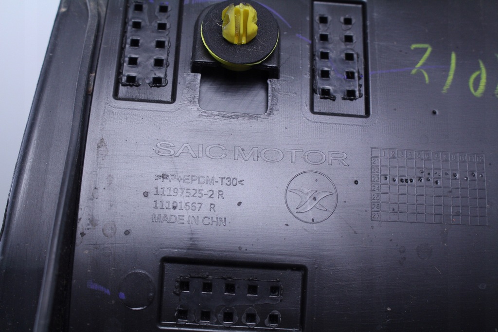 фото №4, Молдинг дверь правый задняя mg mg4