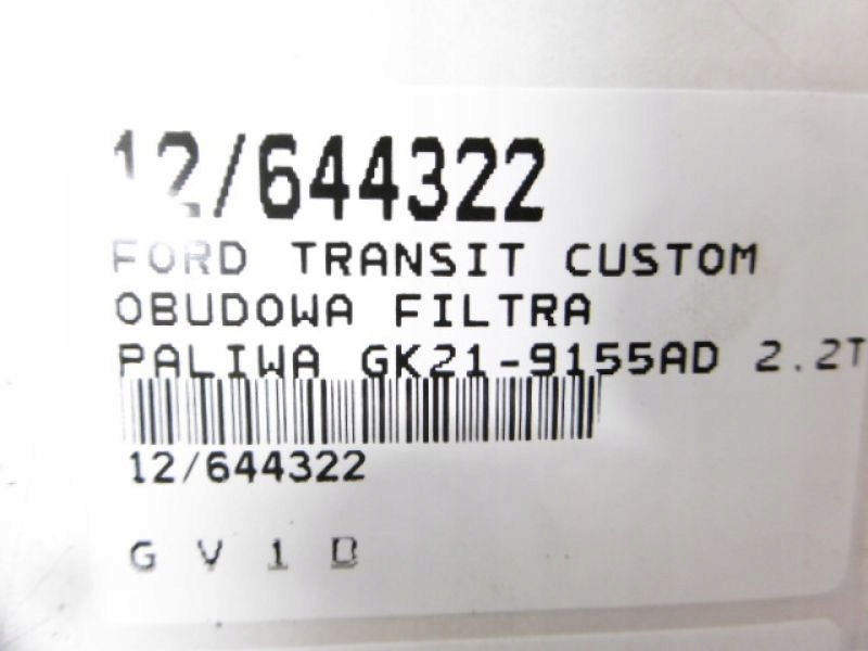 фото №10, Transit custom корпус фільтра gk21-9155ad 2,2tdci