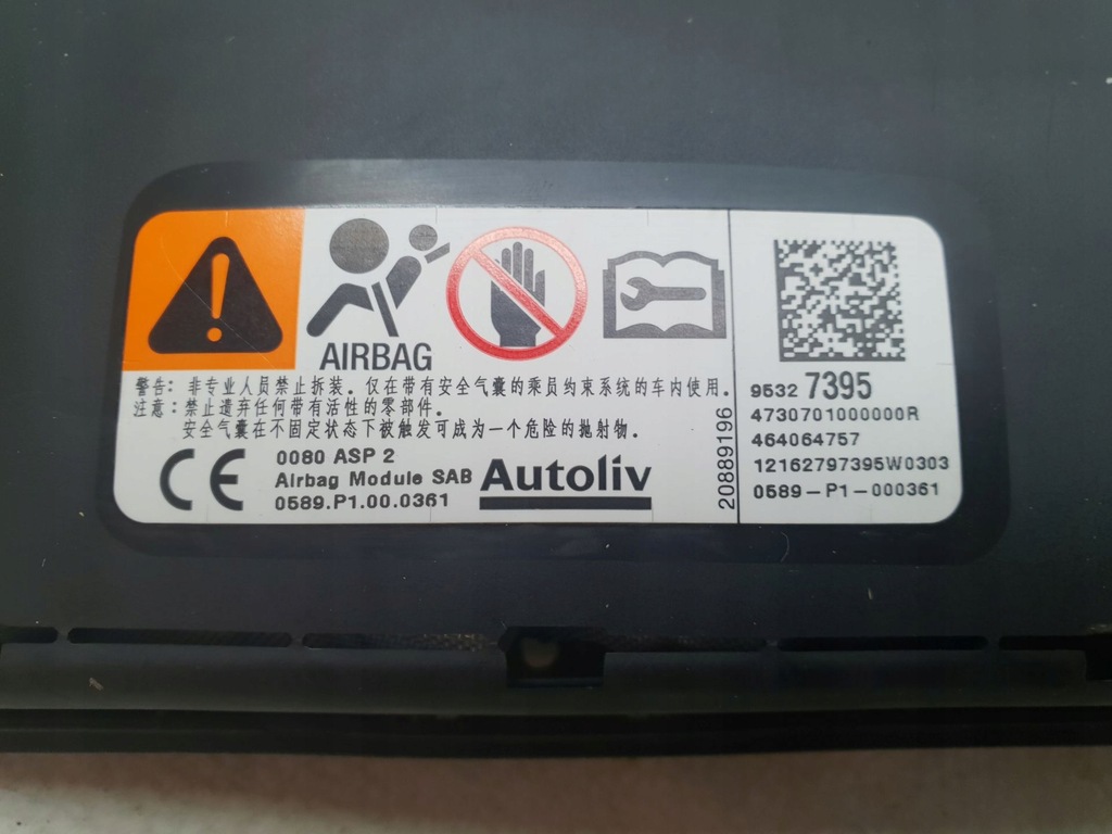 фото №7, Opel mokka a mokka x lift 12-19 подушка air bag w сиденье перед